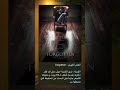 الفلم الكوري Forgotten 