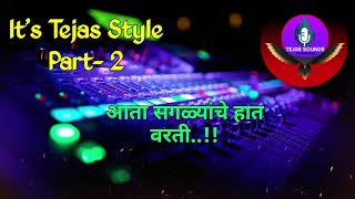 Download Lagu It's Tejas Style Part - 2 Varat Special Nonstop Songs Mashup By Tejas Sounds MP3 Download Lagu It's Tejas Style Part - 2 Varat Special Nonstop Songs Mashup By Tejas Sounds MP3