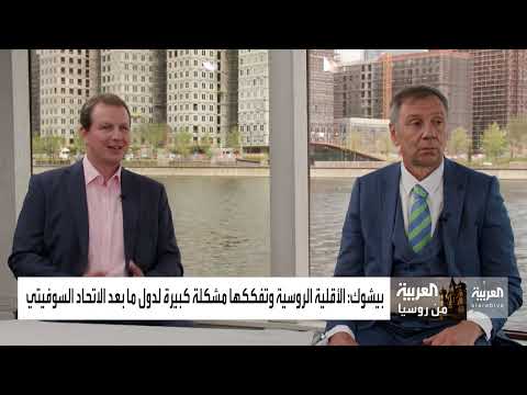 العربية من روسيا الحلقة الثانية البوتينية 