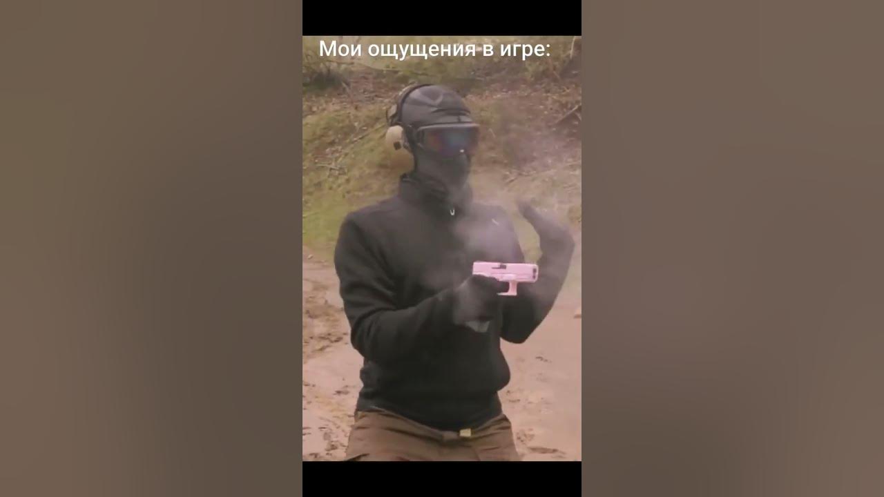 Елена Вейрон Илья пистолетов