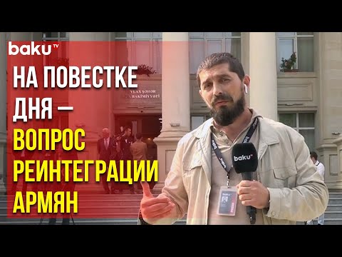 Фардин Исазаде: в Евлахе Проходит Встреча с Представителями Армянской Общины Карабаха