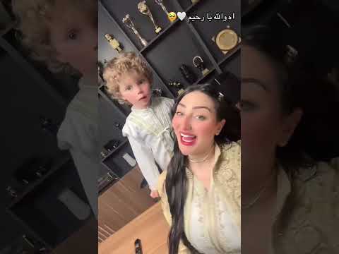 رحيم ابن الكروان عصام صاصا