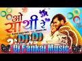     o sathi re dj pankaj music madhopur 2023