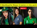 10 beautiful woman cricketers in this world 2021 part 2  beautiful women cricketers in this  world