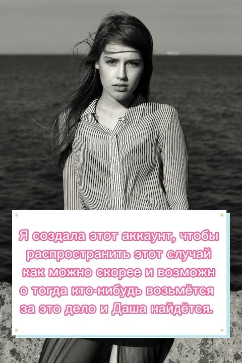 Дарья Бульба - YouTube