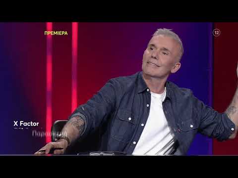 X Factor | ΠΡΕΜΙΕΡΑ | Παρασκευή 18/3 22:10 (trailer)