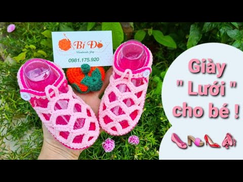 Bài 205: Hướng dẫn móc giày len cho bé họa tiết lưới size 14cm – Bí Đỏ Handmade Shop