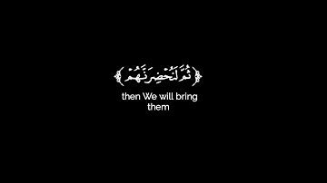 كروما شاشه سوداء قرآن كريم 🌿تلاوة من سورة مريم 🌿القارئ محمد هشام حسن 🌿