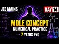 Ab Stoichiometry ka dar khatam! 7 Years PYQs in One Video 🎯 | Day 14 |