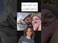 بسبب إليني عروج بدأ بطرد المعجبين مسلسل هذا البحر سوف يفيض