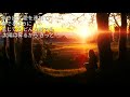 Rionos - Viator (ウィアートル)
