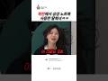 탈북녀도 쓴다는 삼성 노트북