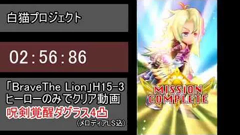 تحميل ダグラス2 15 1