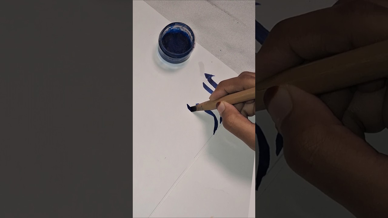 Day 17/99 | 99 Names of Allah in Arabic Calligraphy with Qalam 🖋️🤍 #trending #shorts #asmaulhusna