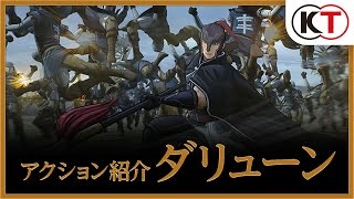 PS4 .3 アルスラーン戦記無双 非売品ゲームポスター Amazon.co