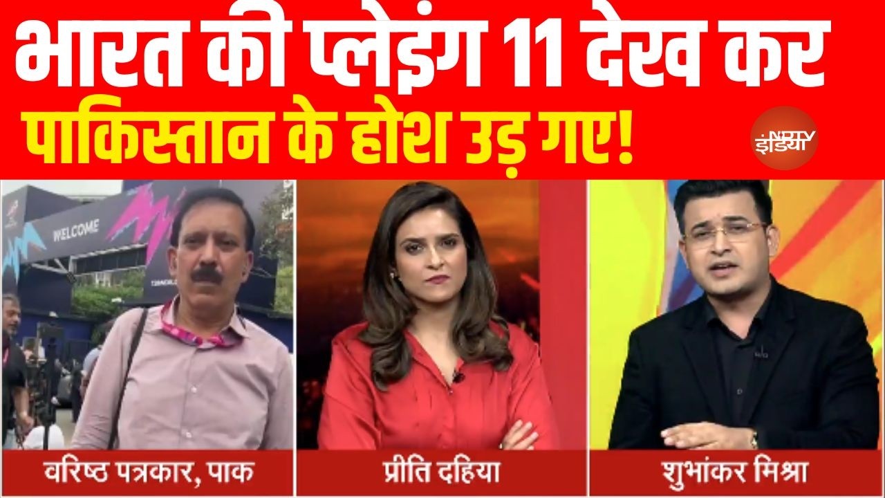 India Playing 11 Vs Pakistan Today LIVE:  India vs Pakistan, Live Cricket Match Today