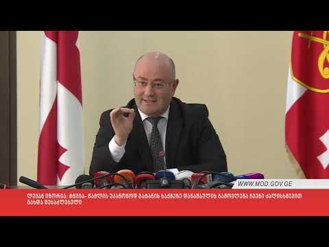 ტყვია- წამლის უკანონოდ გატანის საქმეზე დანაშაულის გამოვლენა ჩვენი ძალისხმევით გახდა შესაძლებელი