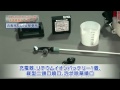 KOSHIN 背負式充電噴霧器 LSシリーズ (霧仙人) LS-15H