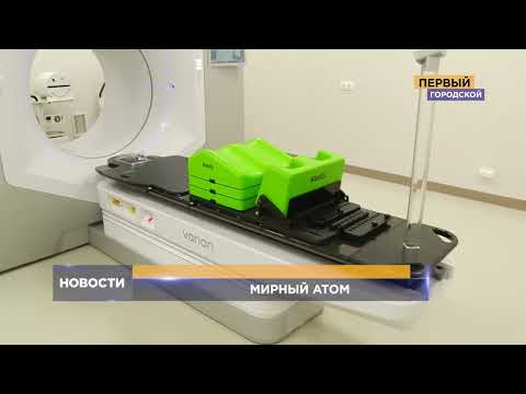 МИРНЫЙ АТОМ