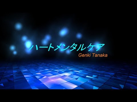 なぜ心理療法が大切なのか？