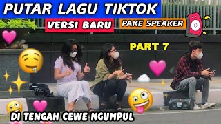 PUTAR LAGU TIKTOK NO SETTINGAN.. PAKE SPEAKER DI TENGAH CEWE NGUMPUL || PART 7 🤣 HAHA NGAKAK