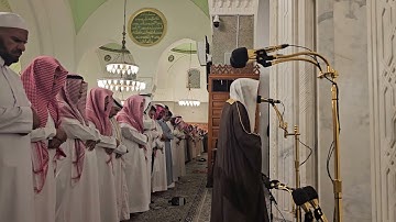 تلاوة من سورة الحجر# من صلاة العشاء الإثنين# 18- 12- 1445هـ# الشيخ . د ياسر بن مبروك المرعشي