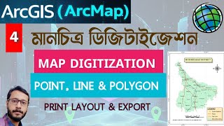 Digitization in ArcGIS | Point Line and Polygon | Layout | ArcMap | ArcGIS Tutorial