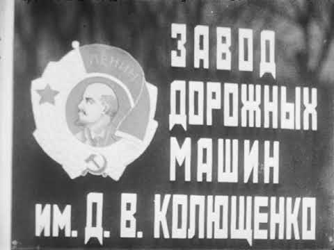 Видео не по теме! Заводы Челябинска времен СССР