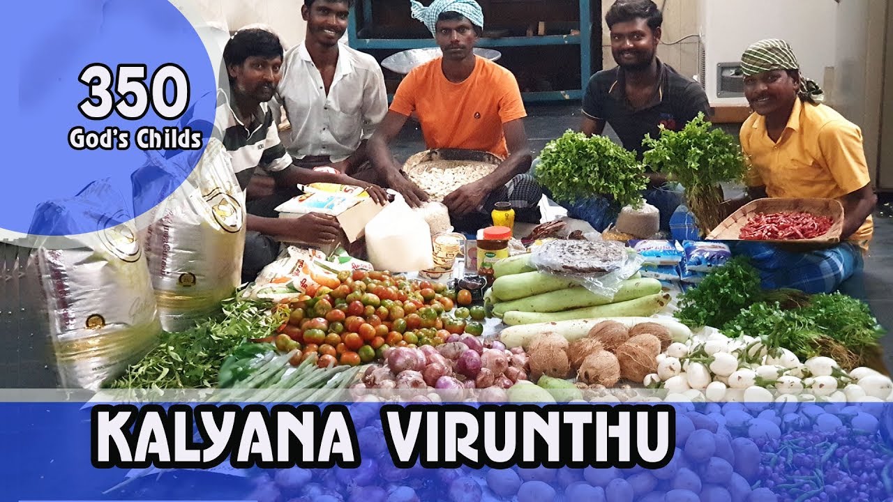 கல்யாண விருந்து  350 கடவுளின் குழந்தைகளுக்கு | Amar Seva Sangam Documentary | பாரம்பரிய  சமையல்