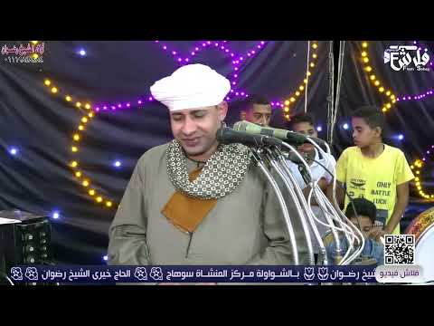 شاهد دموع وتجليات العاشقين في حب النبي الشيخ مصطفى جمال أفراح آل علام بـالعمايدة الشرقيه