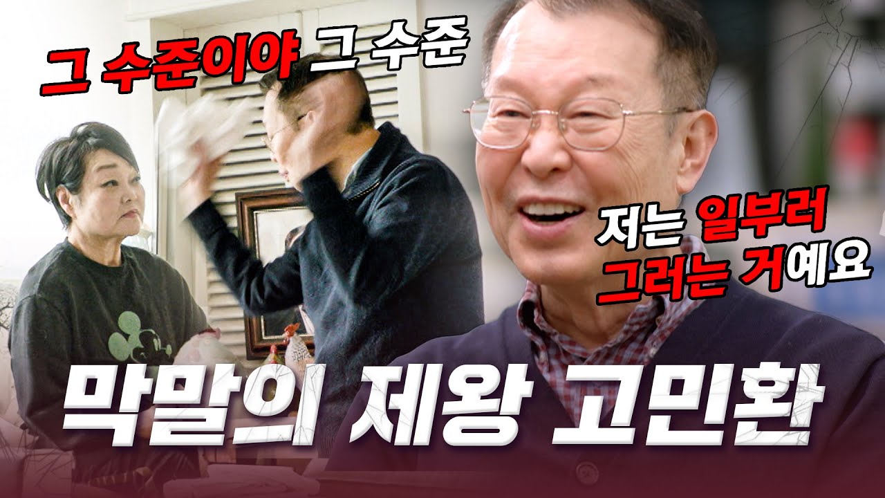 ((90분 몰아보기)) 