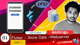 Flutter Data App Part 1 [ Store Data | Server ]