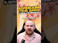 ДОМ В КОРЕЙСКОМ СТИЛЕ КОРЕЙСКИЕ МУЖЧИНЫ ПОВСЮДУ MIDNIGHT!! НОВОСТИ WOW 11.2.7 WORLD OF WARCRAFT ВОВ