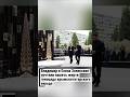 Зеленский и первая леди почтили память жертв геноцида крымскотатарского народа