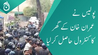 Grand operation in Zaman Park - Police took control of Imran Khan&rsquo;s house