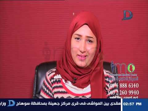 الأكلات المشهورة في ألمانيا اتغير مع يمنى - مع يمنى طولان وافضل طرق الحماية للبشرة .. حلقة 15-9-2018