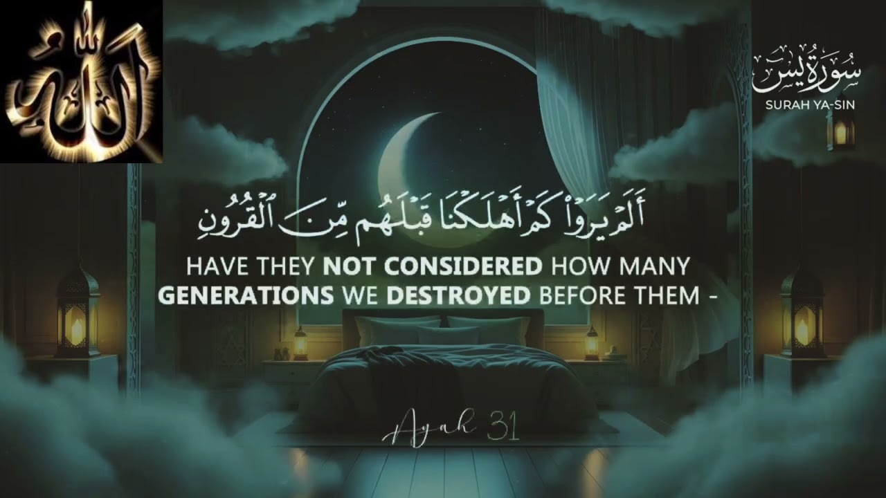 Ultimate Ramadan Healing Quran | Relax your Heart calm Mind with deep sleep 