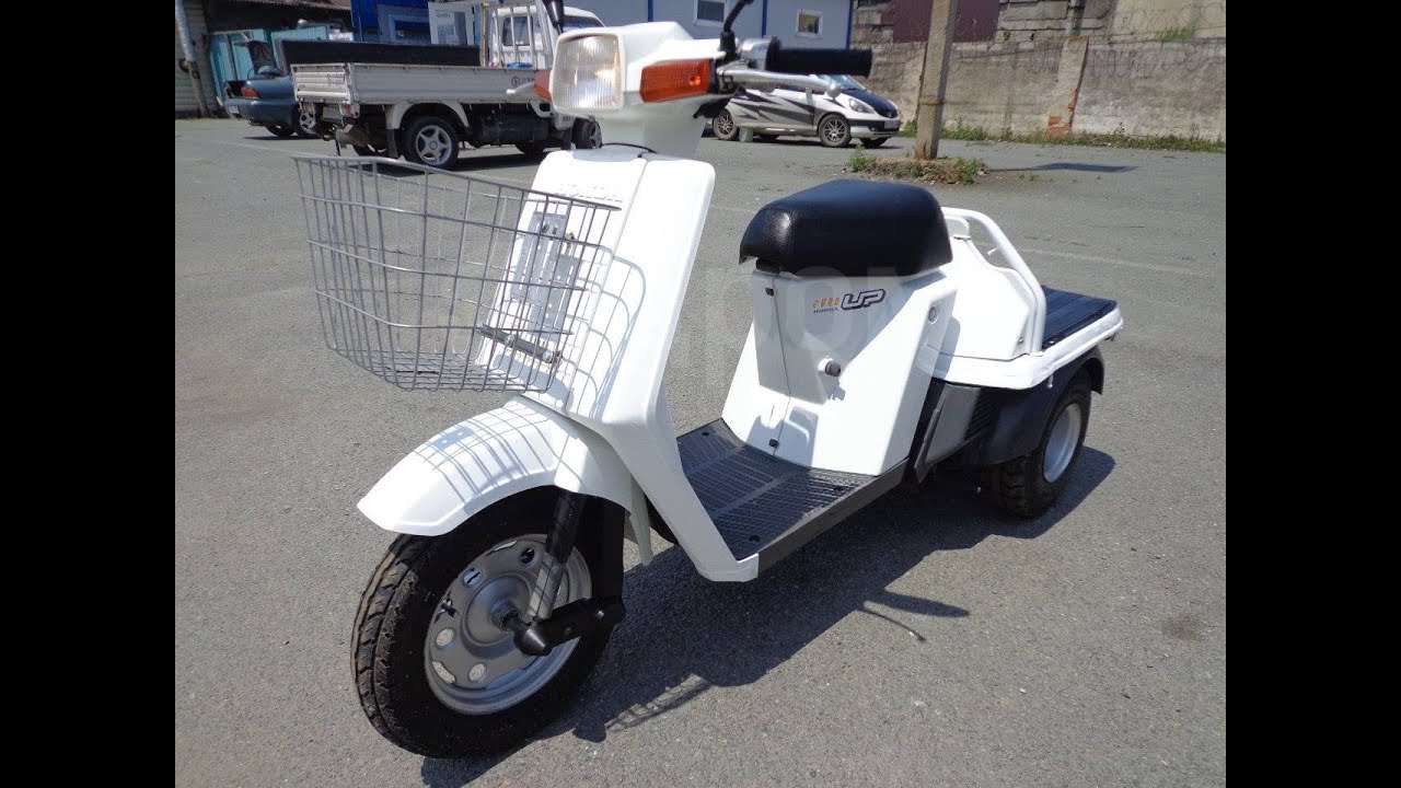Honda giro up