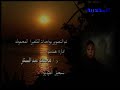 مسلسل الحب والطوفان تتر النهاية موسيقى عمر خيرت أحمد عبدالعزيز المخرج إبراهيم الشوادي