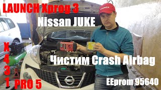 картинка: Чистим Crash Data в Nissan Juke при помощи Launch Xprog 3 + X431 Pro5