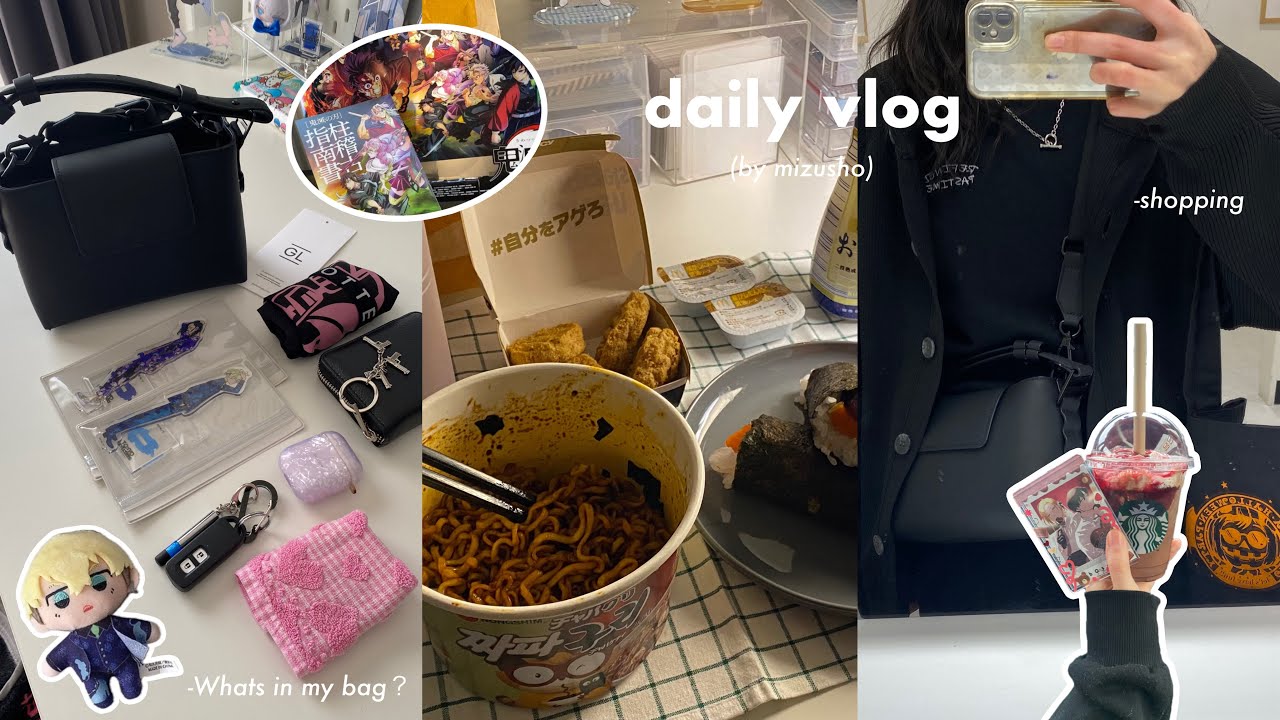 〘daily vlog〙久しぶりに映画を見に行った日🍿┋鞄&オタ活する時の中身紹介,GASTON LUGA👜