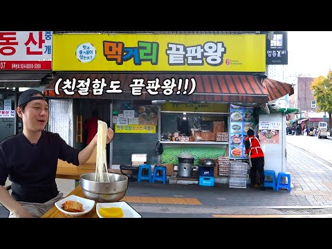 역전 앞에서 술을 쭉쭉 당기는 분식집을 찾았습니다!