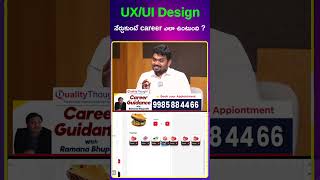 AI + UI/UX Designer Full Course Roadmap 2025 | Step-by-Step Guide to Become a Professional Designer