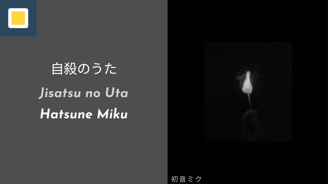 Hatsune Miku - Jisatsu No Uta [Lyrics/Romaji/Terjemahan]