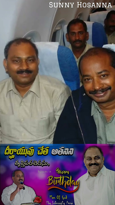 #happy #birthday to#pastor john Wesley anna#hosanna#hosannaofficial#trending#viral#ytshorts#shorts