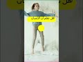 هل تعلم الانسان يقصر بليل