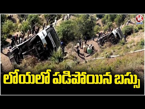 Bus Falls Into Gorge In Uttarakhand | V6 News - V6NEWSTELUGU