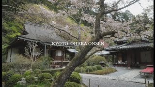 A small onsen village in Kyoto