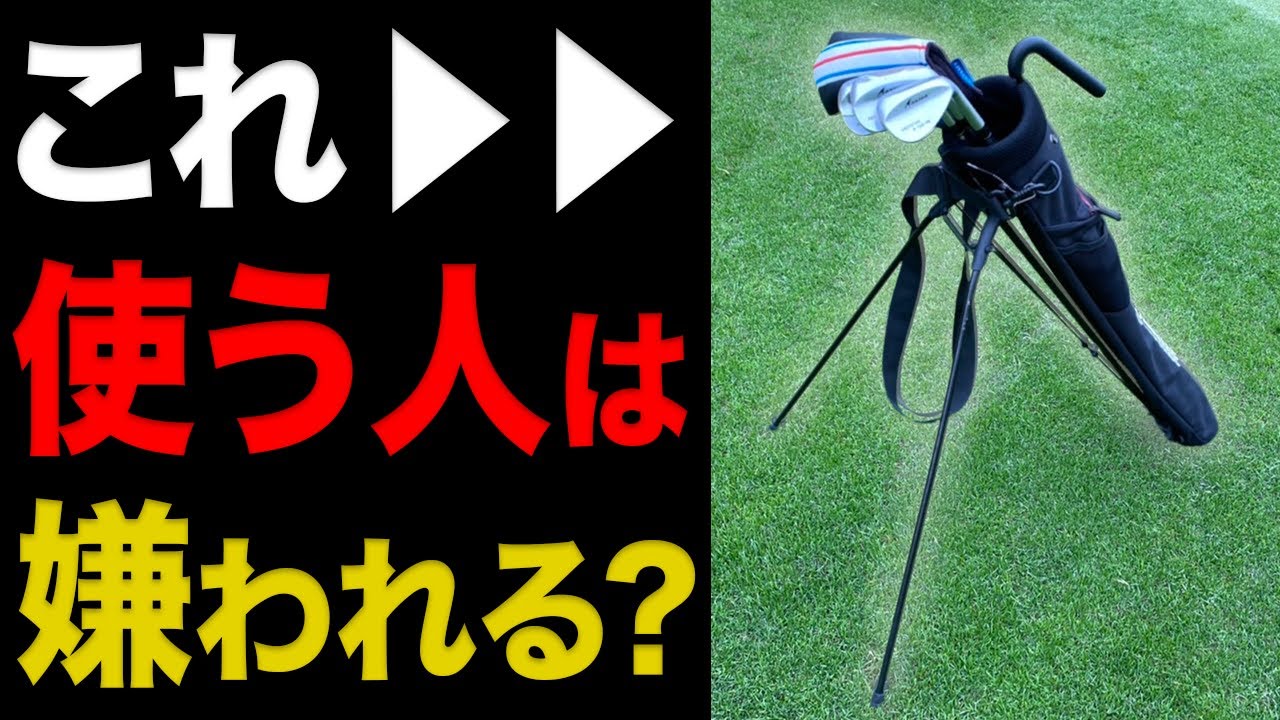【限定カラー】ブリーフィング キャディバッグ RED 専用です❗️ブリーフィング キャディバッグ 赤 - メルカリ