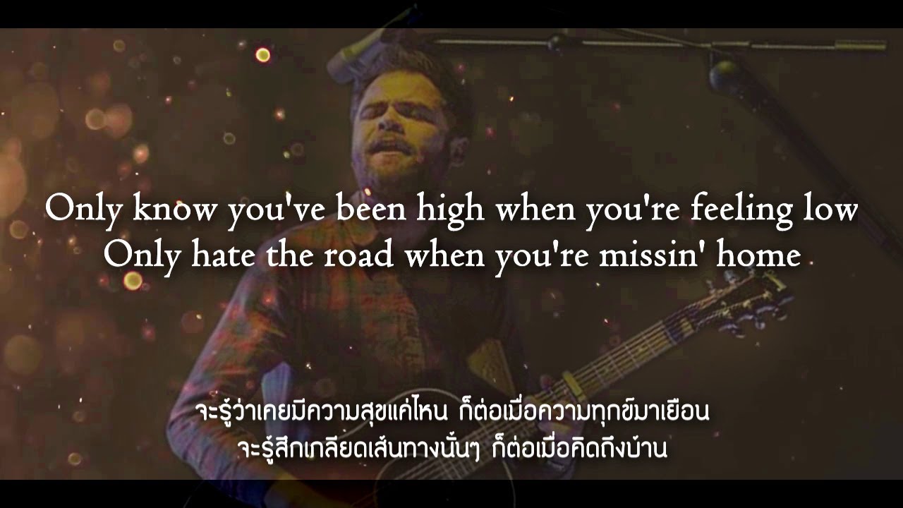 Let Her Go - Passenger (Lyrics) แปลไทย